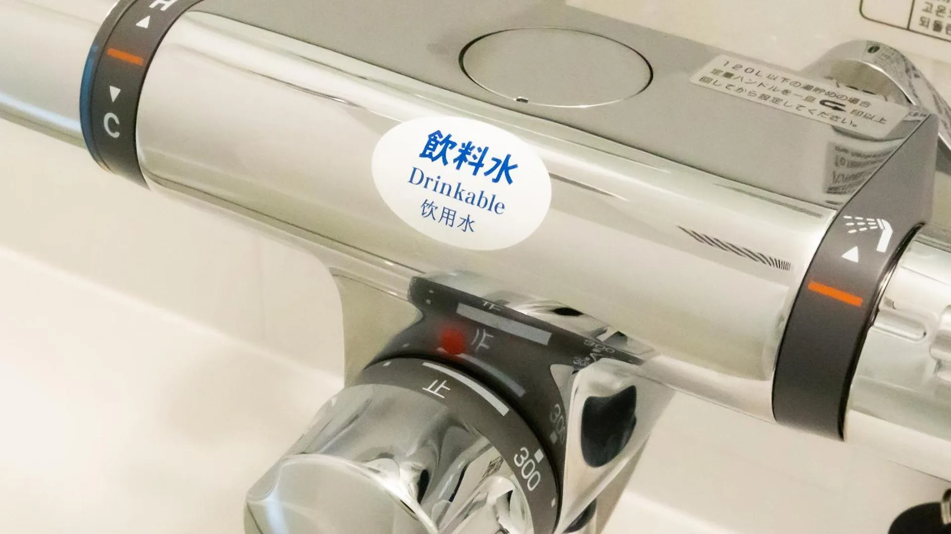 Apa Hotel Kyoto Eki Horikawadori