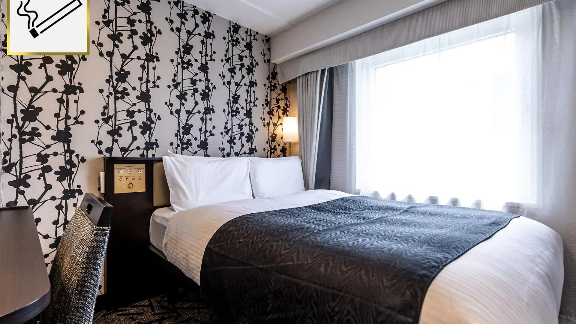 Apa Hotel Kyoto Eki Horikawadori 3*,