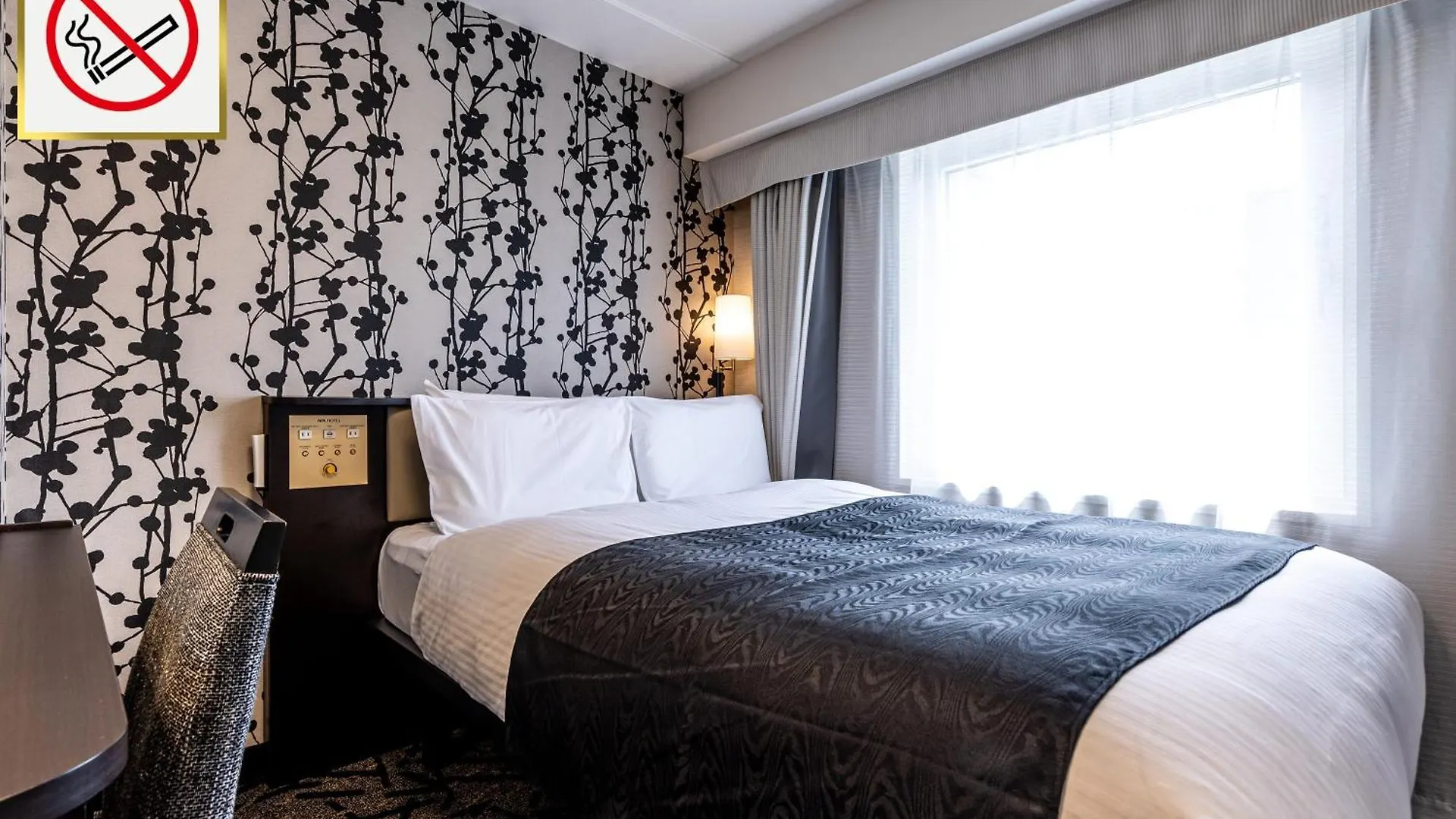 Apa Hotel Kyoto Eki Horikawadori