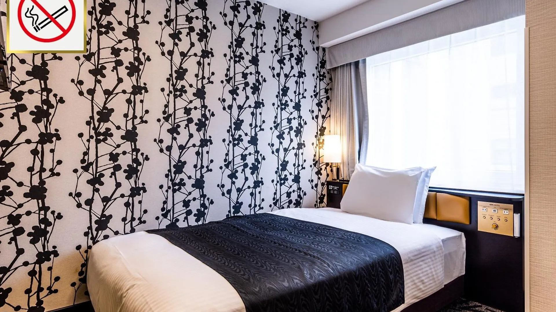 Apa Hotel Kyoto Eki Horikawadori