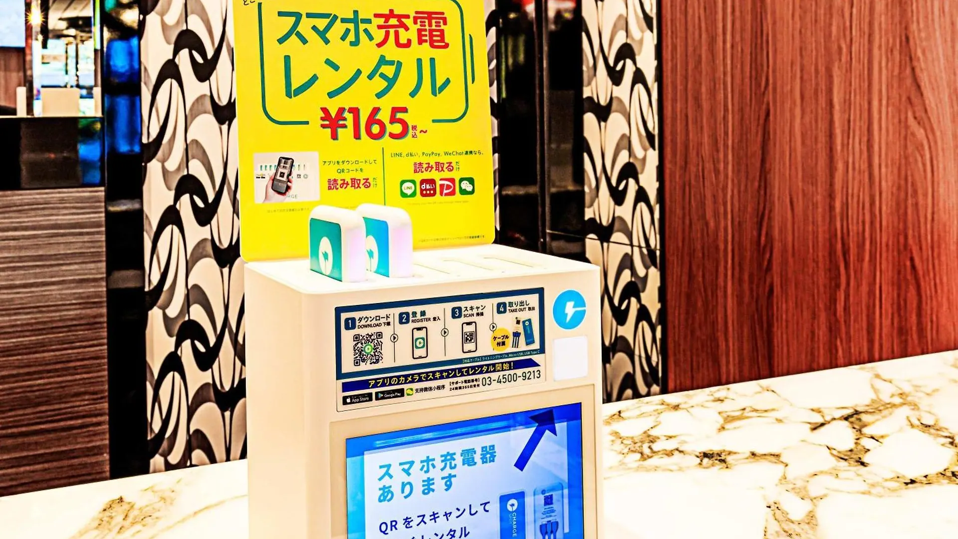 Apa Hotel Kyoto Eki Horikawadori 3*,  Japan