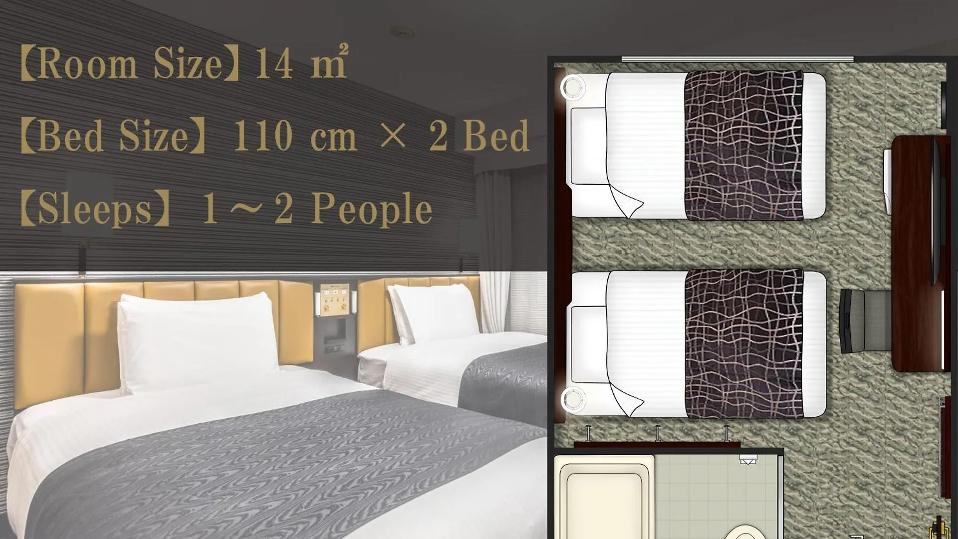 Apa Hotel Kyoto Eki Horikawadori