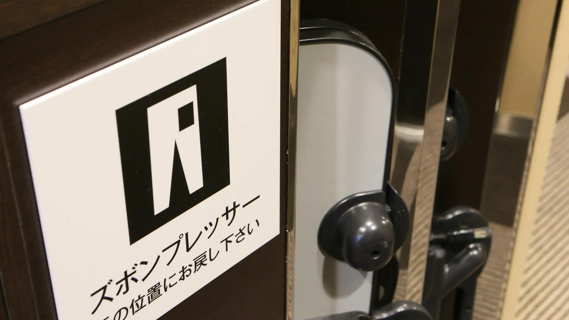 Apa Hotel Kyoto Eki Horikawadori