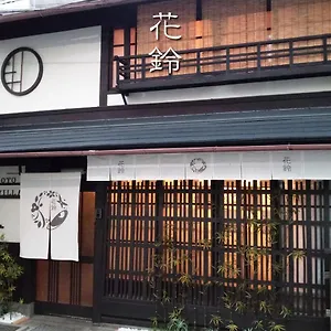 別荘 花鈴 忍者屋敷, 京都市