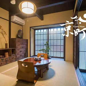 別荘 京町・洛南, 京都市