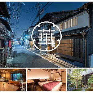 別荘 京都一棟貸し町屋旅館「華・ 吉祥居」, 京都市